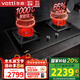 華帝（VATTI）官方燃氣灶聚能灶臺嵌兩用雙眼灶具煤氣爐一級能效 1000℃高溫i10086B 嵌入式燃氣雙灶 天然氣