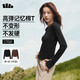 蕉下（beneunder）T恤女士修身長(cháng)袖耐洗外穿內搭顯瘦百搭