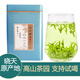 寶雨堂舒城小蘭花2025明前新茶春茶高山綠茶六安茶葉蘭花香安徽曉天產(chǎn)區 250g(1罐裝)