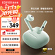 漫步者（EDIFIER）Lolli3 ANC 半入耳主動(dòng)降噪藍牙耳機 LDAC音頻解碼 適用蘋(píng)果華為小米OPPO手機 青綠色