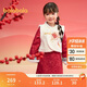 巴拉巴拉童裝女童旗袍兒童套裝新中式2025春裝小童拜年服刺繡208125104007