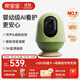 QINBAOBAO親寶寶AI智能看護器嬰兒監護器家用監控哭聲寶寶床攝像頭看娃神器 看護器+32G儲存卡+專(zhuān)用支架