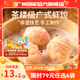 廣州酒家利口福早餐食品廣式面點(diǎn) 手抓餅包子餃子燒麥蝦餃 半成品生鮮中秋囤貨 蝦餃160g（8個(gè)裝）