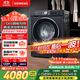 西門(mén)子（SIEMENS）iQ300曜石黑 10公斤滾筒洗衣機全自動(dòng)帶烘干 洗烘一體AI智能投放 蒸氣除菌除螨 A20W 家電國家補貼