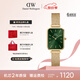 丹尼爾惠靈頓（DanielWellington）dw手表女 復(fù)古小方表石英女士手表歐美腕表 生日禮物送女友 【行業(yè)爆款】金色鋼帶小綠表 DW563