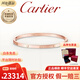 卡地亞（Cartier）手鐲手環(huán)男女同款LOVE系列經(jīng)典款情人節生日禮物送愛(ài)人女友紀念日 3.65mm窄版玫瑰金(B60473) 15