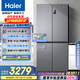 海爾（Haier）盛宴531升十字對開(kāi)四開(kāi)門(mén)家用電冰箱制冰風(fēng)冷一級能效539升級款BCD-531WGHTD59SHU1國家補貼20%