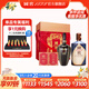 國窖1573【送禮宴請】濃香型 高度白酒 送禮收藏 生命中的那壇酒 55度 1L 2壇 飽學(xué)之士禮盒