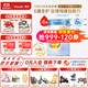 惠氏【官方授權店】HMO幼兒配方奶粉0-6個(gè)月齡新國標藍鉆1段 850g *6罐【國產(chǎn)加量裝】