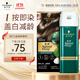 施華蔻（Schwarzkopf）怡然一按染泡泡染發(fā)乳5.65霧感茶棕染發(fā)劑輕松多次蓋白