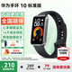 華為【咨詢更優(yōu)惠】華為手環(huán)10智能運(yùn)動(dòng)手環(huán)輕薄舒適睡眠監(jiān)測心律失常提示測心率學(xué)生手環(huán)B789升級(jí)Pro 羽砂黑色+送貼膜*2+運(yùn)費(fèi)險(xiǎn)