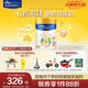 美素佳兒（Friso）皇家旺玥兒童營(yíng)養奶粉3周歲以上兒童罐裝800g?含優(yōu)量DHA