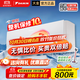 大金空調大1.5匹變頻掛機空調 康達氣流新國標壁掛式自清潔冷暖家用臥室 冷暖舒適靜音 Daikin空調扇 大1.5匹 三級能效 S336（實(shí)發(fā)金色送白色面板）