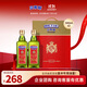 貝蒂斯（BETIS）【保真橄欖油】特級初榨橄欖油500ml*2禮盒 企業(yè)福利