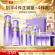 歐珀萊（AUPRES）生日禮物時光鎖緊致彈潤精華水乳套裝淡紋抗皺 護(hù)膚品送女友 【王牌水乳】滋潤型2件套