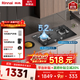 林內（Rinnai）家用燃氣灶天然氣灶具嵌入式 大火力雙眼猛火灶 不銹鋼面板 鋼化玻璃面板 一級能效 以舊換新 2E07MTX【5.2KW+可調底盤(pán)+定時(shí)】