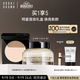 芭比波朗（Bobbi Brown）羽柔定妝蜜粉餅11號9g+橘子面霜50ML   生日禮物
