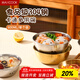 美廚（maxcook）304不銹鋼碗 米酒碗泡面碗湯碗韓式碗拌飯碗雪拉碗酸奶碗MCWA8593