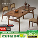 樸愫木作實(shí)木餐桌北美黑胡桃木長(cháng)方形家用工作臺客廳書(shū)桌大板桌子 2.0米丨現貨