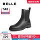 百麗（Belle）時尚切爾西靴女商場同款真皮舒適短靴3EL63DZ4 黑色(啞面) 38 (240mm)