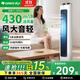 格力電風(fēng)扇家用塔扇遙控定時(shí)落地扇輕音搖頭辦公室無(wú)葉風(fēng)扇立式電扇空氣循環(huán)扇落地扇臥室風(fēng)扇 08X61g塔扇【機械定時(shí)款】