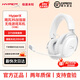 極度未知（HYPERX）颶風(fēng)2颶風(fēng)3有線(xiàn)頭戴式耳機電競游戲專(zhuān)用入耳麥 吃雞神器無(wú)畏契約 颶風(fēng)3s加強版-99新-200h續航