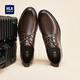 海瀾之家HLA皮鞋男士商務(wù)休閑春夏德比正裝鞋子男H135/H171 棕色41