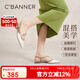 千百度（C.BANNER）低跟包頭時(shí)裝涼鞋女2024夏季后空涼鞋A24279305 米色 37 