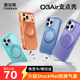 圖拉斯【氣囊4米防摔】O3Air適用蘋果17promax手機殼iphone17promax保護套16支架磁吸magsafe防摔支點殼 藤蘿紫 iPhone16promax