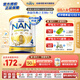 雀巢（Nestle）超級能恩奶粉 活性益生菌 嬰幼兒適度水解奶粉800g 超級能恩4段 【2歲以上】