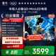 FFALCON雷鳥(niǎo)電視 75鶴6 25款（PLUS版） 75英寸 QD-MiniLED 高階VA 背光分區 家電國家補貼電視 75英寸 政府補貼 鶴6 25款 國補補貼