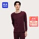海瀾之家男士秋衣秋褲男圓領(lǐng)純棉100%棉230g基礎打底棉毛衫薄保暖內衣套裝