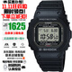 卡西歐（CASIO）G-SHOCK系列小紅圈小方塊系列太陽(yáng)能電波防水防震手表送禮推薦 原點(diǎn)小方塊GW-5000U-1電波太陽(yáng)能