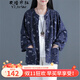 衣瑾帛社碎花短外套春季文藝森女系棉麻碎花長(cháng)袖外套女裝短款印花小開(kāi)衫上衣外搭 藏青色 均碼