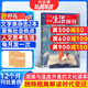 每月包郵 三聯(lián)生活周刊雜志訂閱 2026年1月起訂 1年52期 每月快遞1次 時(shí)政熱點(diǎn)新聞報道 一種生活態(tài)度 每期主題鮮明 深入探討當下熱點(diǎn)話(huà)題 報道社會(huì )熱點(diǎn) 傳播新聞資訊 雜志鋪