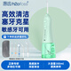 惠齒沖牙器口腔正畸洗牙器家用便攜式水牙線(xiàn)電動(dòng)成人專(zhuān)用潔牙清潔送禮送父母健康 hf-6p綠色 5支噴頭