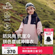 伯希和（Pelliot）戶(hù)外兒童沖鋒衣男女三合一防風(fēng)防水春夏夾克外套134301043黑粉160