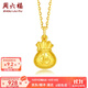 周六福（ZLF）      黃金吊墜福袋吊墜女款飾品代代平安 計價(jià) 足金 2.02g
