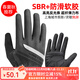洛克兄弟（ROCKBROS）騎行手套全指半指自行車(chē)公路車(chē)手套長(cháng)指男女春夏秋季觸屏 長(cháng)指 觸屏 SBR掌墊 減震防滑 L