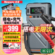 紐曼（Newsmy）【3C認證】U8pro汽車(chē)應急啟動(dòng)電源搭電寶充氣泵一體機車(chē)載電瓶充電寶摩托車(chē)打氣泵強啟16000mAh