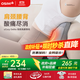 傲勝（OSIM）腰部按摩器循環(huán)雙感按摩頭腰背肩頸全身按摩恒溫熱敷辦公室按摩墊OS-2240米菲聯(lián)名款生日禮物實(shí)用