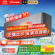 大金空調(diào) 衡境 1.5匹1級能效變頻掛機冷暖節(jié)能家電 2025新款小零境 衡靜系列官方正品空調(diào)扇 1.5匹 一級能效 ATXE135ZC-H1