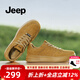 Jeep吉普板鞋男英倫風(fēng)時(shí)尚透氣男士休閑鞋簡(jiǎn)約軟底厚底潮鞋子男 麥色（運動(dòng)碼） 41