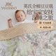 英氏 YEEHOOA類(lèi)母嬰兒童全棉安撫豆豆絨毯雙面可拆卸被套童話(huà)森林奇遇120*150