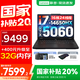 聯(lián)想拯救者Y7000P 2025補貼20%電競游戲筆記本電腦r y9000p同性能滿血5060顯卡可選 旗艦酷睿 i7-14650HX 16G 1TB 滿血5060 16英寸超清 2.5K專業(yè)電競屏