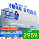 格力1.5匹AI節能王子Pro  新1級變頻臥室掛機Ai節能省電 舒適風(fēng)不吹人空調 KFR-35GW/NhLb1BAj 補貼