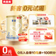 貝因美（Beingmate）【拉新】菁愛(ài)2段（6-12月適用）150g 含乳鐵蛋白+DHA