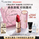 蘭蔻全新菁純唇膏啞光口紅#296上癮紅 90周年限定 禮盒禮物生日送女友