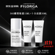 菲洛嘉（Filorga）360雕塑眼霜15ml 淡化黑眼圈細(xì)紋提拉緊致熬夜睛采靚麗眼霜送女友 雕塑眼霜+十全大補面膜組合
