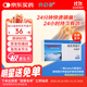 【原研進(jìn)口】安康信 依托考昔片 60mg*5片/盒